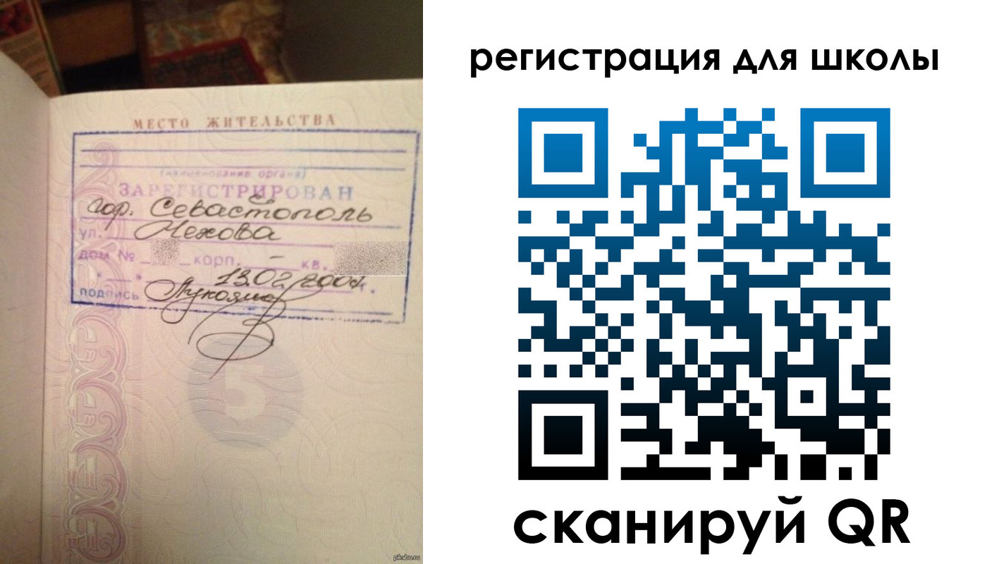 прописка иностранных граждан в Новочеркасске