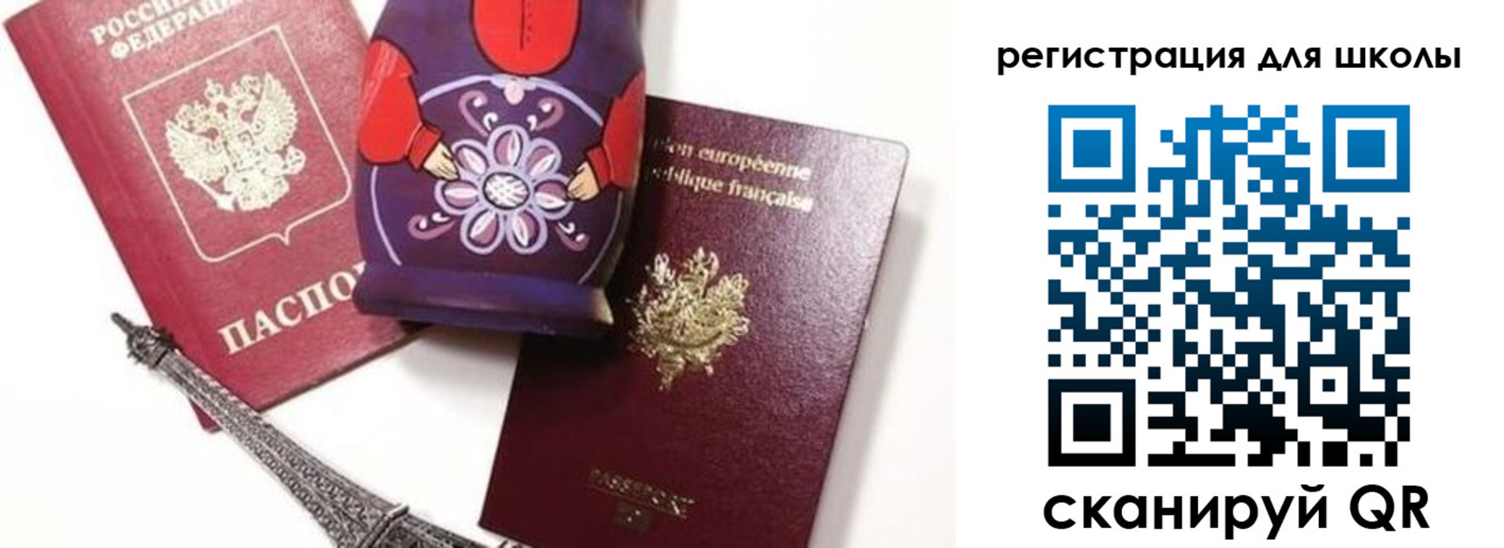временная регистрация адрес в Новочеркасске